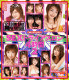 SEXトライスロン４時間 No2－桜朱音・神谷姫・上原深雪・朝比奈ゆい・あいり・めいり・如月カレン・立花里子・杉浦美由・秋元なつみ・紅音ほたる・田中梨子・nao・中島京子・美里かすみのDVD画像