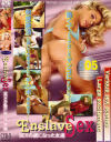 Enslave Sex No1－-のDVD画像