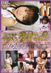 北川杏のDVD画像