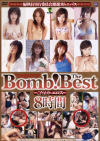 上原優実のDVD画像