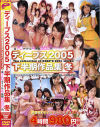 上原留華のDVD画像