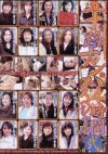 五十路ナンパ４時間スペシャル No2－-のDVD画像