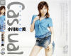 Casual－小川あさ美のDVD画像