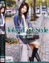 Tokyo Love Style－-のDVD画像