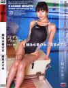 美里かすみのDVD画像