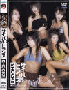 サイバートランスSHOCK Ｎｏ3－-のDVD画像
