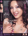 First Impression－三浦亜沙妃のDVD画像