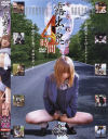 臼井利奈のDVD画像