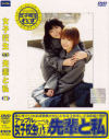 女子○○れず先輩と私 Ｎｏ71－みずなあんり・若葉ひなのDVD画像