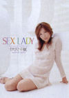SEX LADY－伊沢千夏のパッケージ画像
