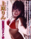 取扱注意やさしく触れてください－ビーエムドットスリーのDVD画像