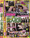 ディープス女子社員２００６年度新入社員研修編－-のDVD画像