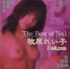 The Best of No1牧原れい子Deluxe－牧原れい子のパッケージ画像