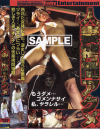 人妻拷問アクメ－-のDVD画像