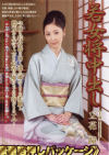立花瞳のDVD画像