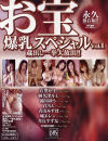 YUNAのDVD画像