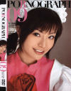 PORNOGRAPH Ｎｏ9－紅音ほたる・小川りの・仲川舞のDVD画像