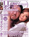 I LOVE オジサン－今野由愛のDVD画像