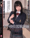 女子○○拉致監禁 Ｎｏ35－加藤まみのDVD画像