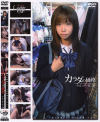 カラダの価格 ○女と青い性 Ｎｏ28－-のDVD画像