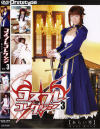 コスプレコレクション Ｎｏ3－あらい琴のDVD画像