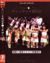 ２○○６東京オ○トサロンキャンギャル通信 No2－-のDVD画像