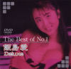 The Best of No1飯島愛Deluxe－飯島愛のDVD画像