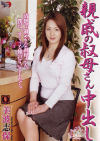 美波志保のDVD画像