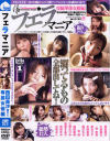 西田美沙のDVD画像