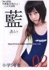 藍02－-のDVD画像