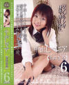 中出しマニア No6－島田香奈のDVD画像