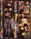 鈴木ありさのDVD画像