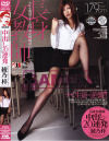 一戸のぞみのDVD画像