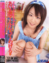 あいが奥さんになってあげる－上戸あいのDVD画像