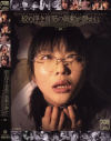 宮地奈々のDVD画像