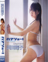 ハマショー－浜田翔子のDVD画像