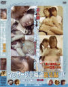 マッサージ幸福論総集編 Ｎｏ4－-のDVD画像