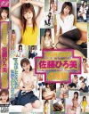 NONSTOP 佐藤ひろ美４時間－TMAのDVD画像
