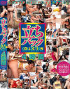 立ちバックCOLLECTION－-のDVD画像