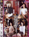 青山怜加のDVD画像