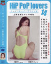 Hip PoP lovers No14－上原友美のDVD画像