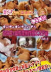 ひみつの女性専用性感エステ編 No4－-のDVD画像