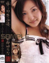 田仲ゆりなのDVD画像