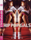HIP POP GALS－-のパッケージ画像