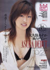 ASUKA DEBUT－大久保あすかのDVD画像