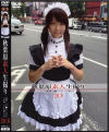 秋葉原素人生撮り No10－横内利香のDVD画像