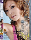 麻生真央のDVD画像