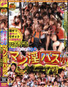 笠木あやかのDVD画像