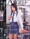 Angel HIGH SCHOOL－綾瀬ちづるのDVD画像