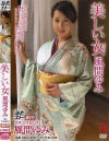 風間ゆみのDVD画像